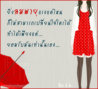คลิกๆๆ รูปสวยๆน่ารักๆไว้ส่งต่อเพียบ...