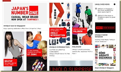 UniqloHome