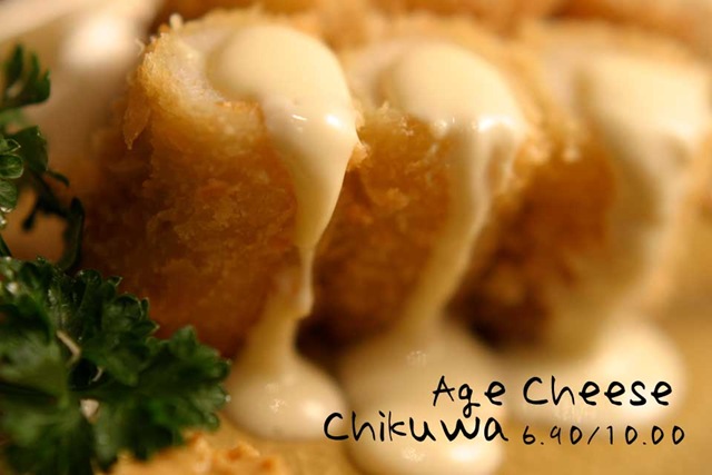 [AgeCheeseChikuwa[3].jpg]