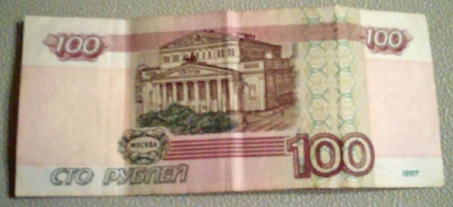 [100 ruble note b[3].jpg]