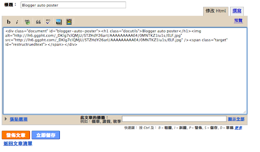 http://lh5.ggpht.com/_DKlg7clQMjU/SauMtpHDxWI/AAAAAAAAAH4/jQegi4-fFHo/圖片%201.png