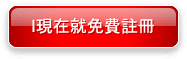 GDI 加盟 賺錢 工作 網址