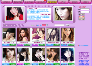 Love104 交友聊天