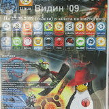 Poster for the event