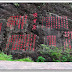 字刻.jpg, 武夷山