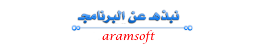 RemoveFakeAntivirus1.99 لازالة البرامج العالقة RemoveFakeAntivirus1.99 لازالة البرامج العالقة