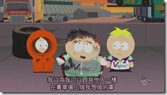 South.Park.S14E08.Poor.and.Stupid.HDTV.XviD-FQM_PC[19-19-18]