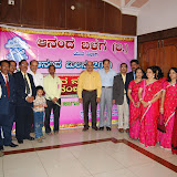 Anandamilana - 2010