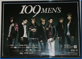 shibuya 109 men