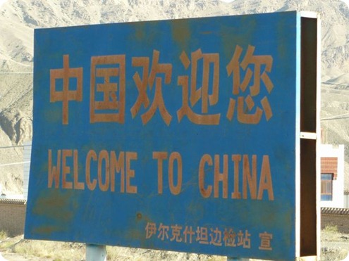 welcome_to_China