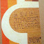 DSC09841 panel DG3