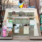 [Hongdae Tourism[7].jpg]