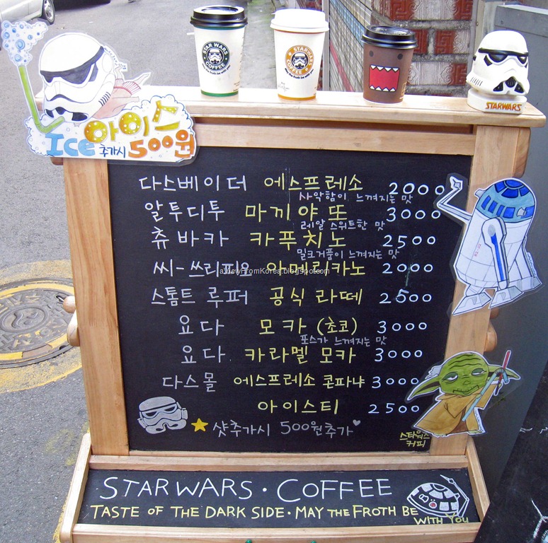 [Star-Wars-Coffee-02[7].jpg]
