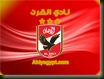ahlyegypt_ss