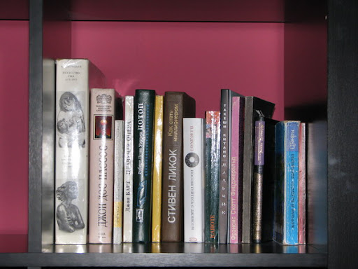 ПОЧТИ НАКАНУНЕ 