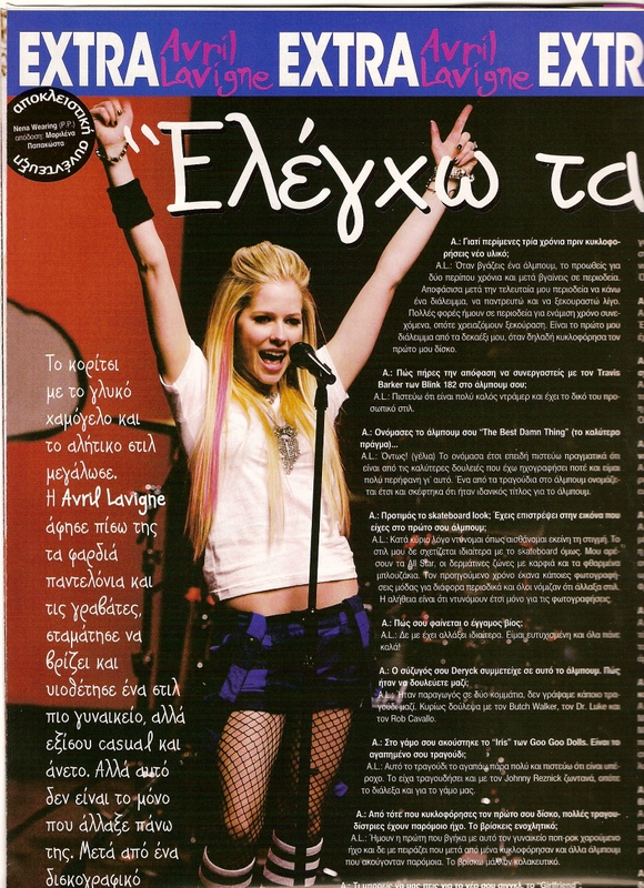 Avril Lavigne