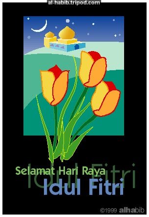 Islamic Greeting Card by Alhabib. Visit www.al-habib.info for more greeting cards like this!