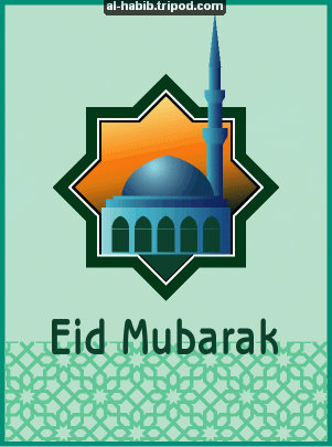 Islamic Greeting Card by Alhabib. Visit www.al-habib.info for more greeting cards like this!