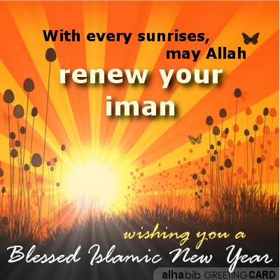 With every sunrises, may Allah renew your iman - Wishing you a blessed Islamic New Year. Greeting Card by Alhabib.