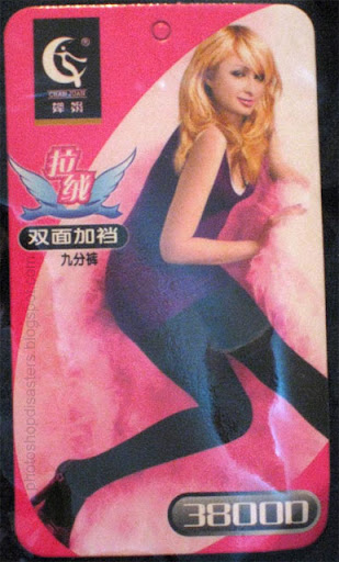 Paris Hilton PSD