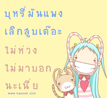 คลิกๆๆ รูปสวยๆน่ารักๆไว้ส่งต่อเพียบ...