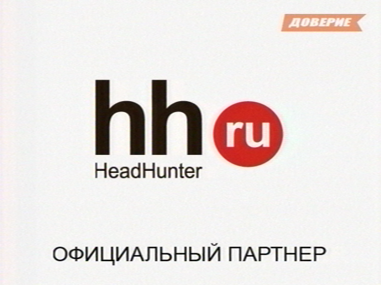 HeadHunter Logo