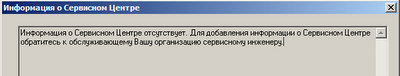 Консультант плюс. Контрафакт