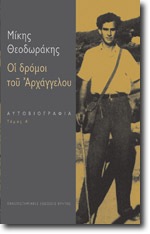 theo1