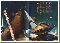 ultra_kaiju_13 ultra_kaiju_13