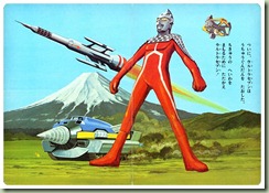 ultra_kaiju_30 ultra_kaiju_30