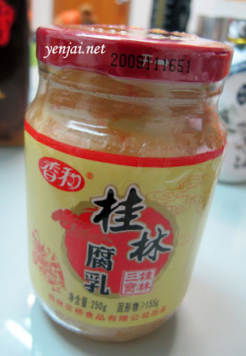 桂林三宝