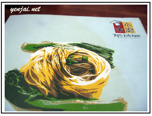 業小廚 Yip's Kitchen @ Sunway
