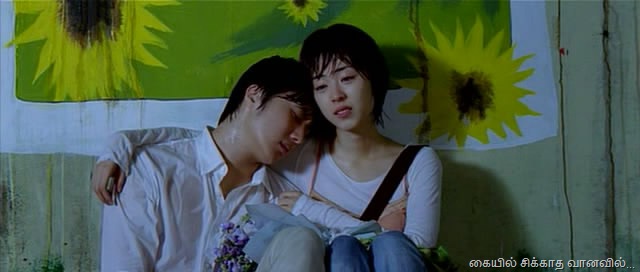 [My.Love.2007.DVDRip.XviD.AC3.iNTRay3.jpg]