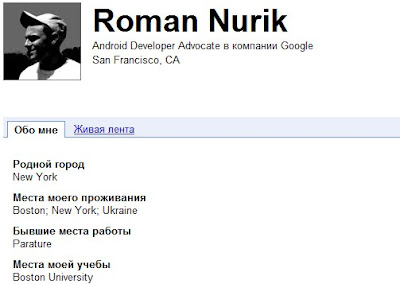 rnurik