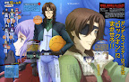 poster Celestial Being