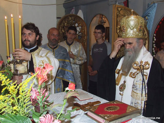 Постављена слика