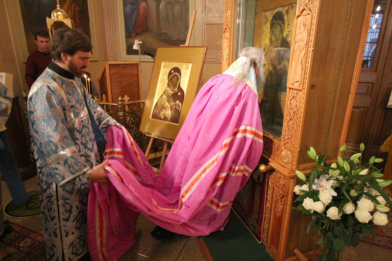 Постављена слика