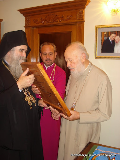 Постављена слика