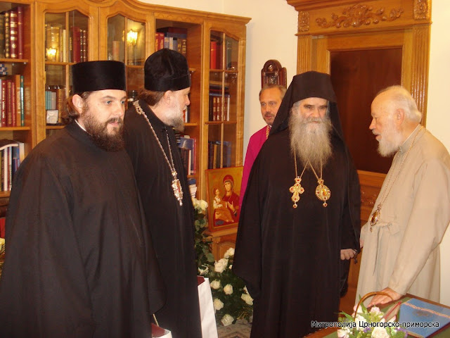 Постављена слика