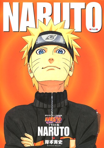 [Naruto 14[7].jpg]