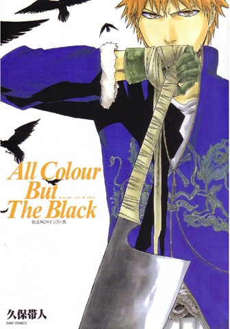[Bleach 17[7].jpg]
