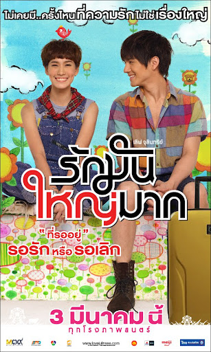 Crazy Little Thing Called Love Thai Movie Torrent 18