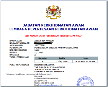 exam exam