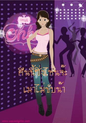 คลิกๆๆ รูปสวยๆน่ารักๆไว้ส่งต่อเพียบ...