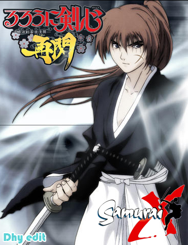 Samurai_X_Rurouni_Kenshin_Capa
