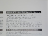 P1010963.JPG