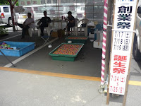 P1020273.JPG