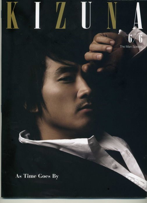 http://lh5.ggpht.com/_FbG1uUDyZCA/SQnX3Axj09I/AAAAAAAACNU/nqTyvd0oElU/s800/song-seung-hun81030001.jpg