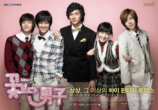 Boys Before Flowers (Hana Yori boys before flowers. Boys Before Flowers (Hana Yori