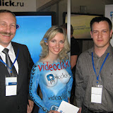 РИФ+КИБ 2009